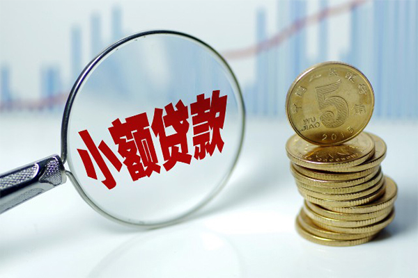 东莞私人借钱短借-东莞私人个人贷款小额贷款-东莞私人民间私人借贷
