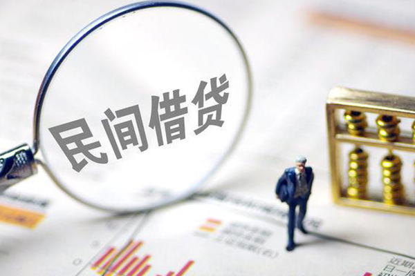 东莞私人个人信用贷款