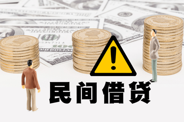 东莞私人网上小额贷款-东莞私人民间借贷当天下款-东莞私人私借