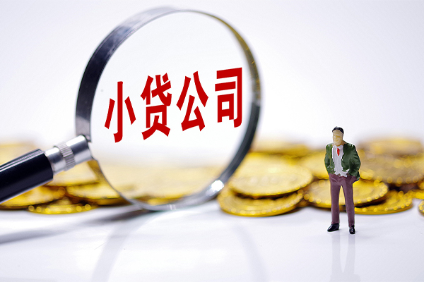 东莞私人急需借钱可以找我-东莞私人贷款银行-东莞私人靠谱私人借钱