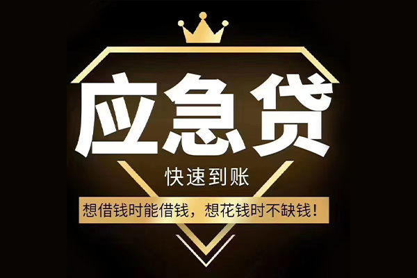 东莞私人个人正规借贷-东莞私人水钱空放-东莞私人短期空放