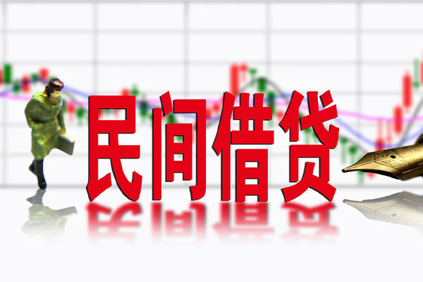 东莞私人社保信用贷款-东莞私人贷款只要身份证贷款-东莞私人私人借钱电话