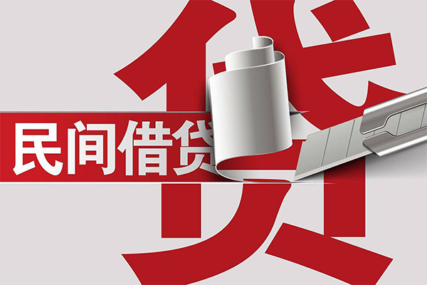 东莞私人短借空放-东莞私人个人借贷电话号码-东莞私人贷款包过当天放款