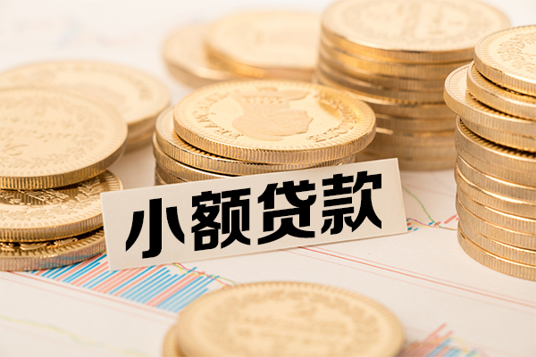 东莞私人小额贷款当天放款-东莞私人哪里可以信用贷款-东莞私人民间借贷