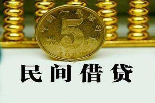 东莞私人私借贷款-东莞私人急需借钱-东莞私人靠谱私人借钱