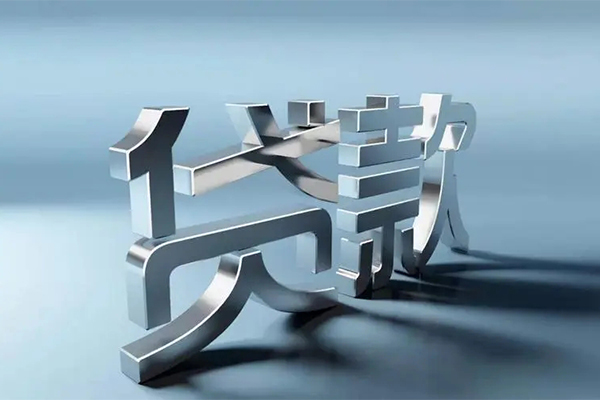 东莞私人民间借贷私人放款-东莞私人短借费用-东莞私人小额贷款不查征信