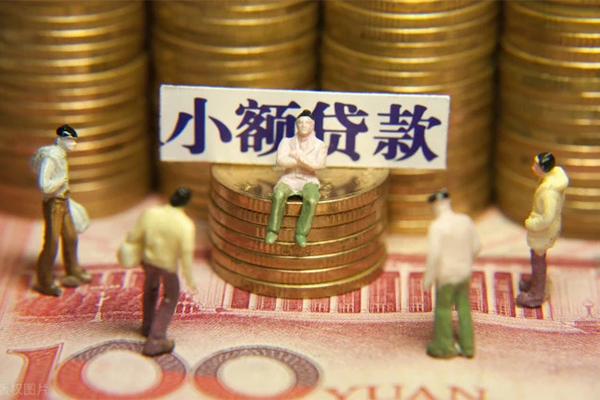 东莞私人抵押身份证贷款-东莞私人应急借钱空放-东莞私人私人贷款都有哪些