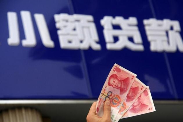 东莞私人个人小额贷款-东莞私人民间借贷当天下款-东莞私人无抵押信用贷款