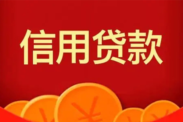 东莞私人个人贷款联系电话-东莞私人民间短期私借借款-东莞私人哪里可以民间借贷