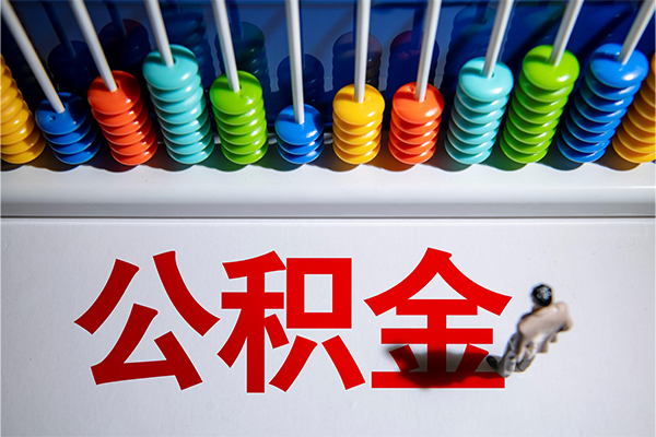 东莞私人民间私借-东莞私人借钱短借-东莞私人借私借