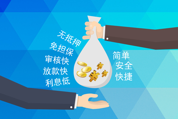 东莞私人个人工程贷款-东莞私人私人放空借贷-东莞私人个人借贷款
