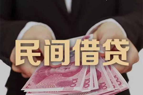 东莞私人身份证贷款-东莞私人个人正规借贷-东莞私人身份证小额贷款
