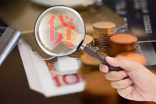 东莞私人借钱急用钱-东莞私人小额信用贷款-东莞私人借钱网