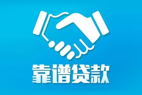 东莞私人身份证借款-东莞私人借钱短借-东莞私人民间小额借贷