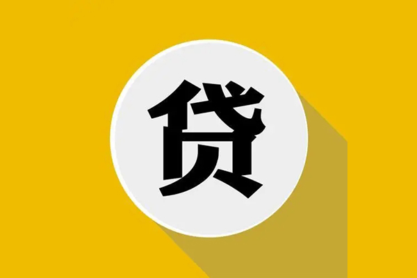 东莞私人哪有短借-东莞私人私借空放先息后本-东莞私人有没有私人放款的