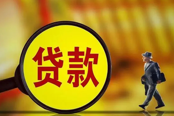 东莞私人无抵押个人贷款-东莞私人短借急用钱-东莞私人身份证办理贷款