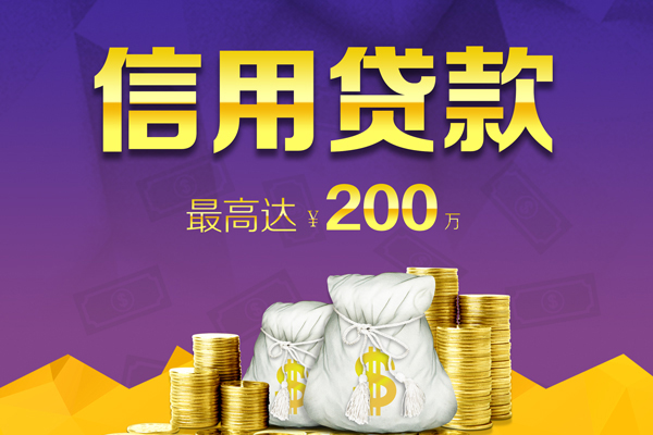 东莞私人民间私借-东莞私人小额贷款不查征信-东莞私人急需借钱可以找我