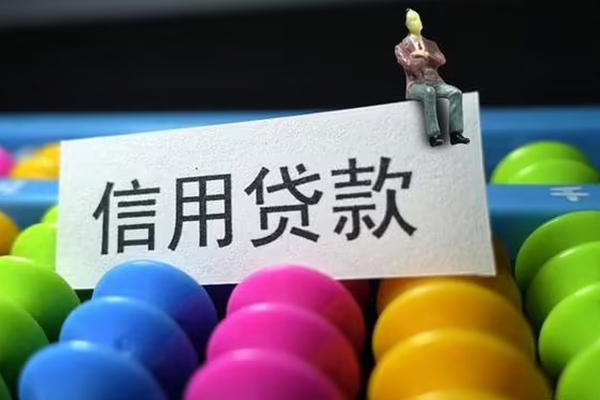 东莞私人个人身份证贷款-东莞私人小额贷款公司-东莞私人水钱