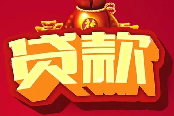 东莞私人个人借贷款-东莞私人短期空放小额贷款-东莞私人民间个人借贷