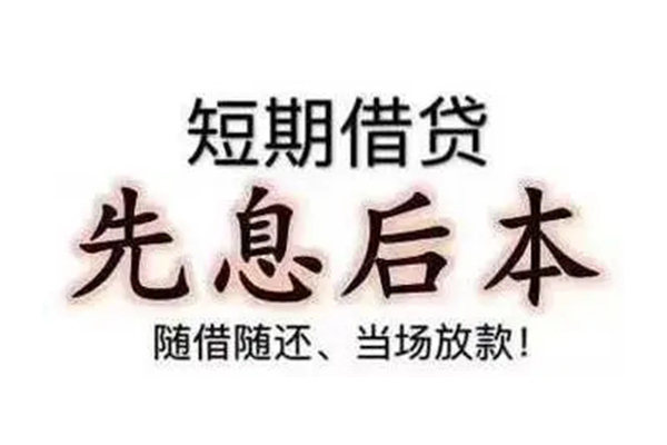 东莞私人民间私借-东莞私人私人私借-东莞私人小额贷款地址