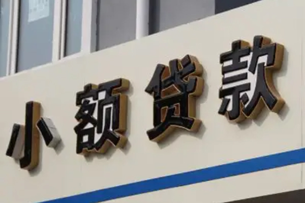 东莞私人身份证借款-东莞私人小额贷款电话-东莞私人贷款咨询