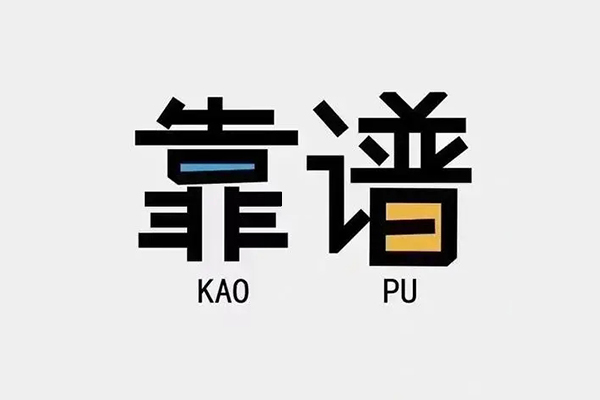 东莞私人民间私借-东莞私人私人放贷-东莞私人身份证抵押贷款