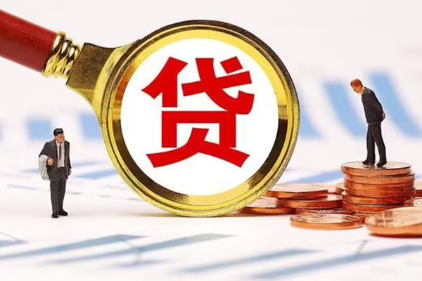 东莞私人小额贷款当天放款-东莞私人哪里可以信用贷款-东莞私人私人信用贷款
