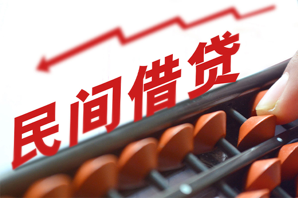 东莞私人应急贷款-东莞私人民间私借-东莞私人私借空放短借