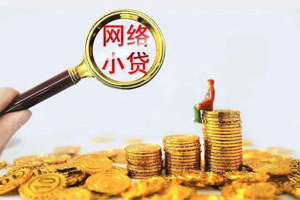 东莞私人24小时上门放款-东莞私人网上小额贷款-东莞私人私人借贷好吗