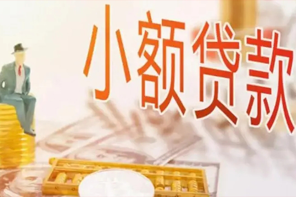 东莞私人贷私借-东莞私人民间短期水钱借款-东莞私人水钱