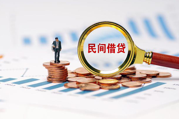东莞私人小额贷款电话