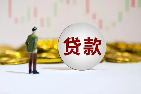 东莞私人短借私人-东莞私人空放贷款-东莞私人信用贷款哪家好