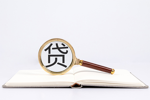 东莞私人个人贷款